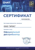 сертификат дистрибьютора CHINT