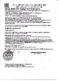 Зажим поддерживающий промежуточный марки ЗПП