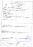 Микровыключатели серии МП 1000Л