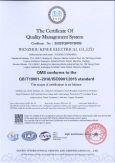 iso9001