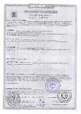 Реле электротепловые токовые серии PTT, типов PTT-1, PTT-2.