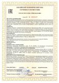 Реле электромагнитные