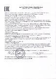  Декларация выключатели автоматические и устройства защитного отключения. 