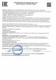 соединители электрические HLT