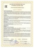 Реле контроля уровня