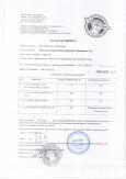 Боты диэлектрические резиновые