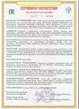 Предохранители серии ППН