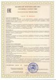 Выключатели установочные