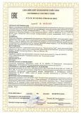 Устройства контроля тока