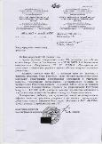 Сирены звуковые электрические серии MS