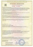 Выключатели автоматические серии А3790, ВА50-41,ВА50-43