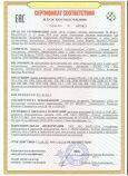 Сирены серии MS