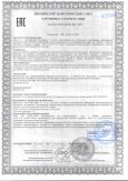 Выключатели для электроприборов