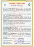 Ограничители импульсных напряжений