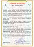 Силовые вилки и розетки