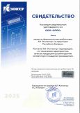 Сертификат диллера