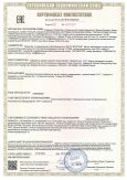 Вилки и розетки