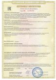 Автоматический выключатель ВА50-39Про.