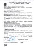 Декларация 037