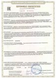  Блок предохранитель - выключатель