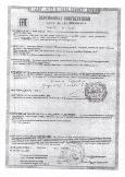 Устройства комплектные низковольтные: ящики с понижающим трансформатором