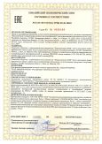 Реле времени программируемые
