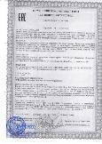Электропаяльники бытовые