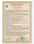 Розетка РШ Вилка