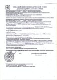  Зажимы ответвительные прокладывающие герметичные марок ЗОПг-1, ЗОПг-2, ЗОПг-3