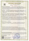 Выключатели автоматические ВА50-45Про типов ПРОТОН 16, 25,40