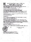 Зажимы концевые натяжные марок ЗКН-1 и ЗКН-2