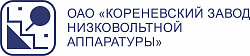 ОАО "Завод низковольтной аппаратуры" (Россия)